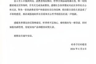 Stein：对手球队高管相信爵士愿意交易克拉克森、塞克斯顿等人